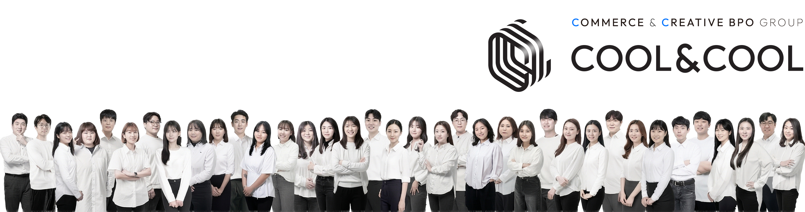 쿨앤쿨 임직원